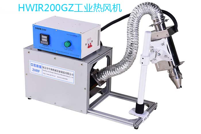 HWIR200GZ高压工业热风机 高压风工业热风机  工业电热风机