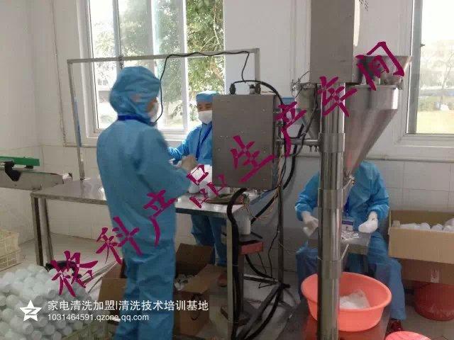 清洗空调一次多少钱,空调清洗设备机器 格科家电清洗剂 格科家电清洗设备