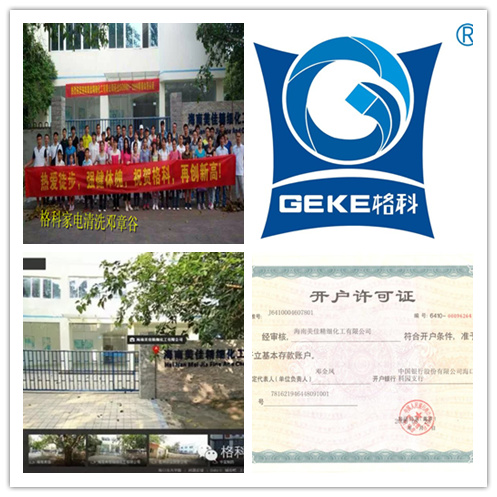 酒店饭馆油烟机为何需要注意清洗 格科家电清洗剂 格科家电清洗设备