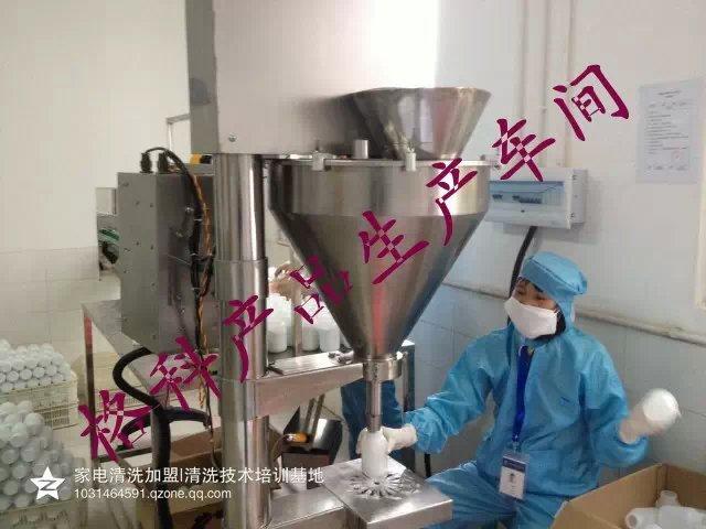 电热水器为什么需要清洁 格科家电清洗剂 格科家电清洗设备