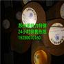 苏州宝钢40Cr10Si2Mo不锈钢棒材板材 万吨库存