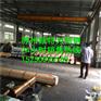 苏州派特力1Cr11Ni2W2MoV圆钢钢板锻件