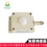 清易QY-150A高精度光照传感器