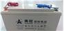 奥冠蓄电池6-CNFJ-55直销热卖/优质供应