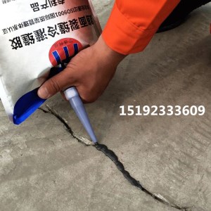 辽宁冷灌缝胶厂家裂缝冷补工艺顺势而生  冷用灌缝胶  路面灌缝胶  冷补灌缝胶