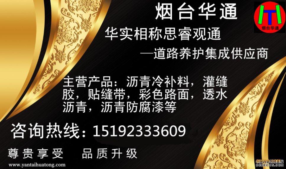 湖南常德彩色路面改色剂再换色一次很难麽  彩色喷涂剂  路面喷涂剂
