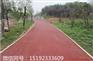 江苏南通彩色路面改色剂喷涂道路很精彩