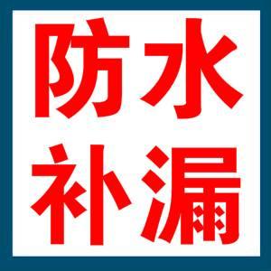 深圳市鸿威轩装饰设计工程有限公司