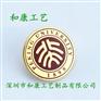 精品徽章 烤漆家族徽章定制 铜材质校徽制作 徽章订购价格