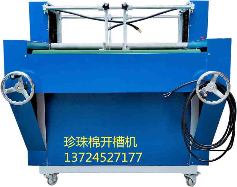 广州万信机械珍珠棉开槽机快速生产厂家&nbsp;&nbsp;EPE开槽机&nbsp;&nbsp;珍珠棉挖槽机