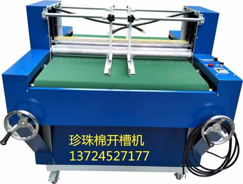 广州万信机械珍珠棉开槽机快速生产厂家&nbsp;&nbsp;EPE开槽机&nbsp;&nbsp;珍珠棉挖槽机