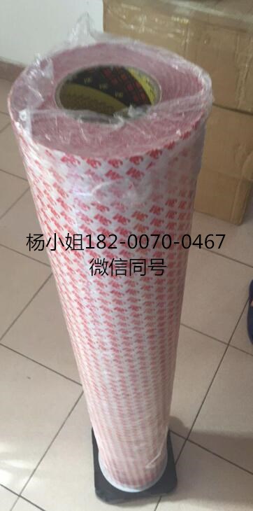 3M9579==3M9579&nbsp;&nbsp;3M9579批发&nbsp;&nbsp;3M9579散料&nbsp;&nbsp;3M9579整支