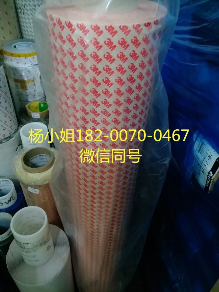 3M9505=3M9505&nbsp;&nbsp;3M9505散料&nbsp;&nbsp;3M9505整支&nbsp;&nbsp;3M9505特价