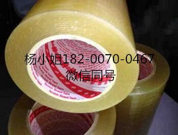 3M9559//3M9559&nbsp;&nbsp;3M9559特价&nbsp;&nbsp;3M9559散料&nbsp;&nbsp;3M9559整支