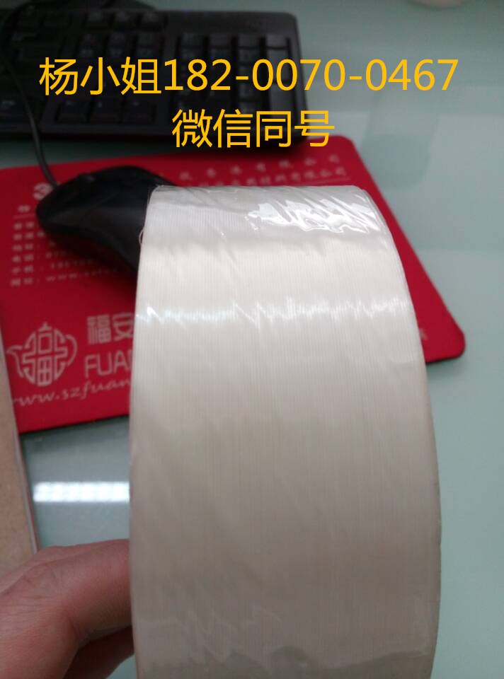 3M9420//3M9420 3M9420散料 3M9420整支 3M9420批发