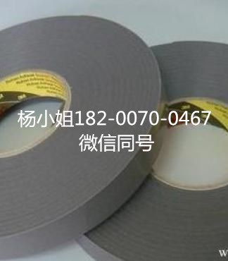 3M4357=3M4357 3M4357特价 3M4357散料 3M4357整支