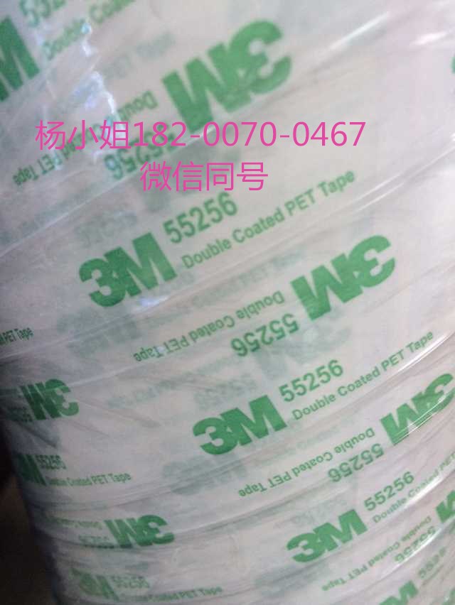3M4492B=3M4492B