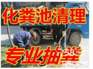 温州鹿城路 勤奋路污水管道防水堵漏 最专业  温州疏通下水道  抽粪公司  清洗管道
