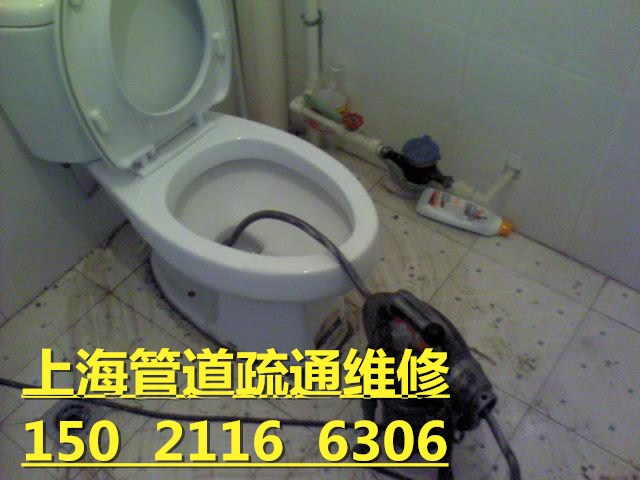 上海市金山区清洗管道下水管道”老实本分“&nbsp;&nbsp;管道疏通&nbsp;&nbsp;抽粪&nbsp;&nbsp;抽污水