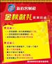太原注销一般纳税人和小规模有什么区别怎么收费