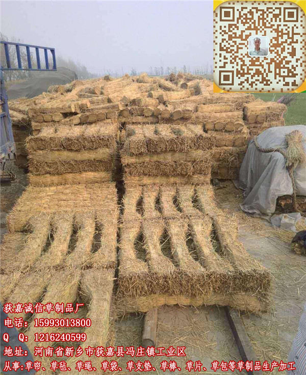 罗定草制品厂  厂家价格