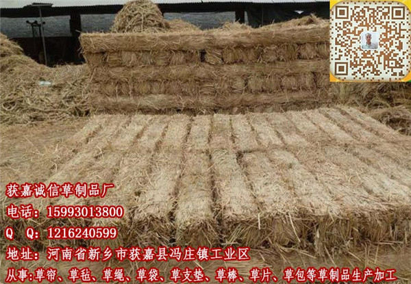 草棒公司  厂家价格