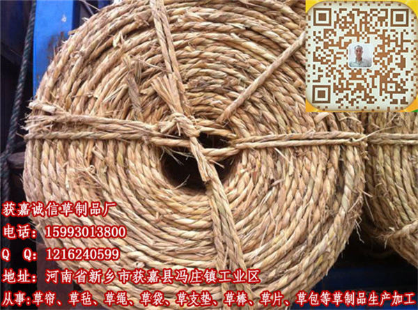 吴川草绳求购  厂家价格