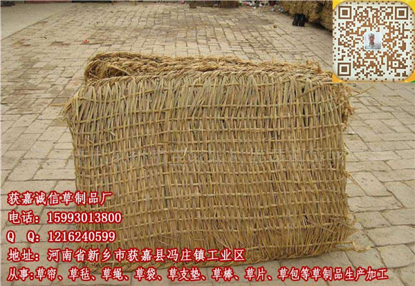 草包多少钱  厂家价格