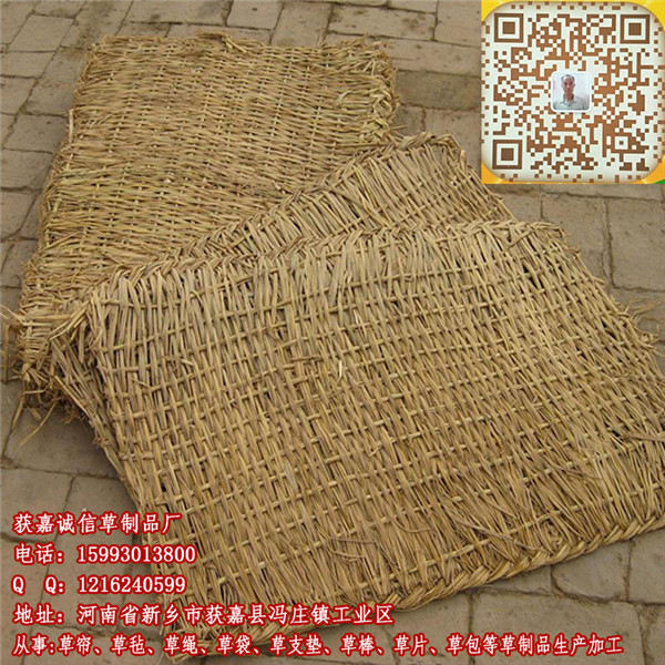 草编草制品  厂家价格