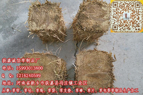 草掩挡定做  厂家价格
