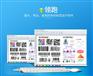 中琅领跑服装吊牌批量打印软件
