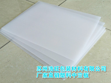 中空板与实心板的区别