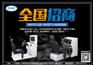 汽车驾驶模拟器