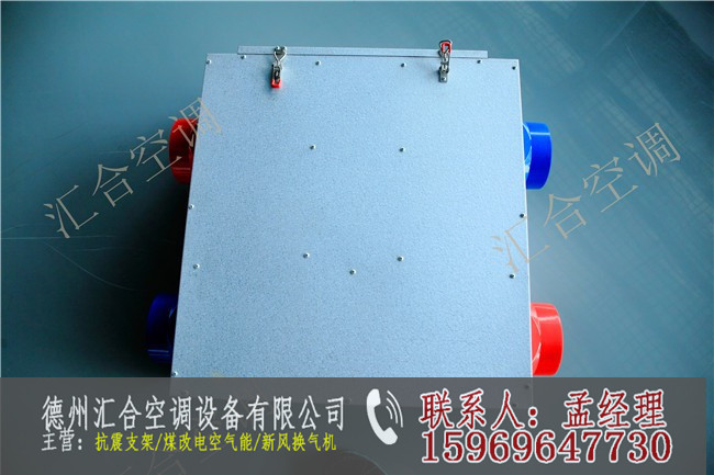 商用全热交换新风系统型号 厂家价格