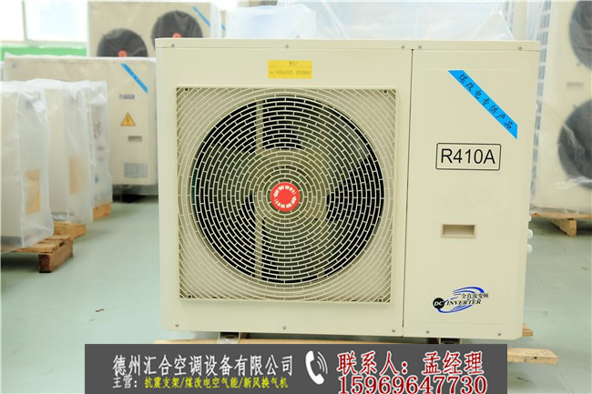 煤改电空气能采暖哪个牌子好&nbsp;&nbsp;厂家价格