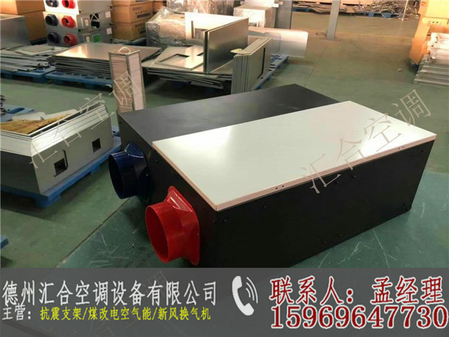 新风机组全热回收工作原理 厂家价格
