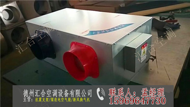 家用静音新风净化器 厂家价格