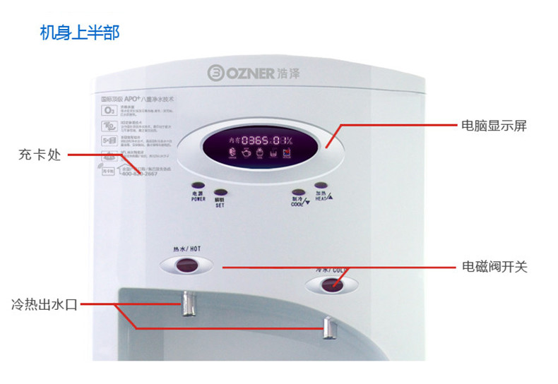 浩泽JZY-A1XB-A工厂净水器租赁费用（5元/天）  工厂直饮机  工厂饮水机