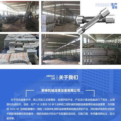 【新峥牌钢筋数控滚丝机】衡水生产滚丝机-新峥机械&nbsp;&nbsp;衡水生产新型滚丝机