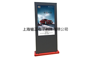 YG-CD650-T定制类触摸一体机