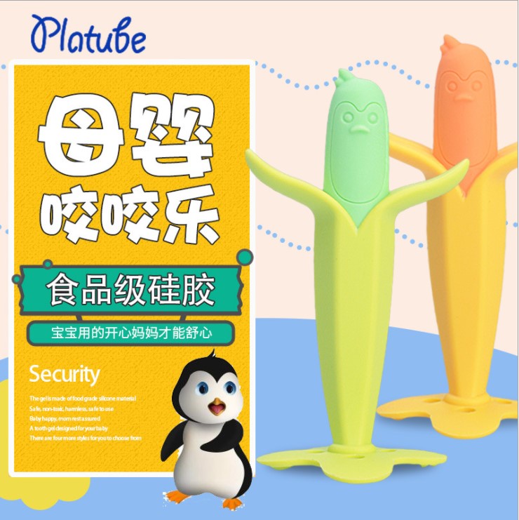 婴儿硅胶牙胶 宝宝香蕉玉米水果牙胶儿童硅胶磨牙棒玩具  宝宝牙胶  婴儿牙胶