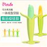 婴儿硅胶牙胶 宝宝香蕉玉米水果牙胶儿童硅胶磨牙棒玩具