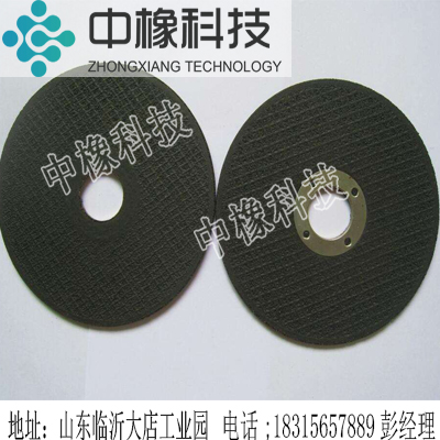 切割片切割片厂家直销大量供应&nbsp;&nbsp;树脂切割片&nbsp;&nbsp;金刚石切割片&nbsp;&nbsp;无网切割片