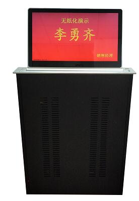 超薄触摸高清双屏集成话筒同步升降一体机  超薄触摸升降一体机  无纸化会议系统  广州勤嘉利科技李勇齐