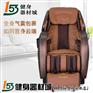 太原健身器材荣康7907s中秋活动