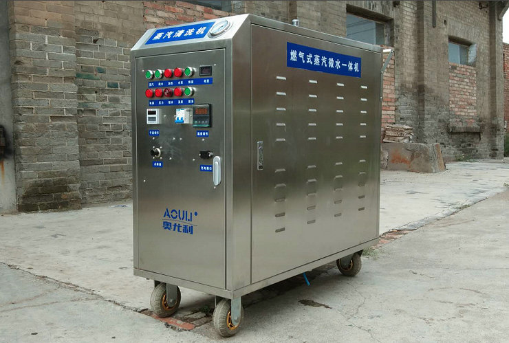 蒸汽洗车机 奥尤利洗车机生产厂家  蒸汽洗车机厂家