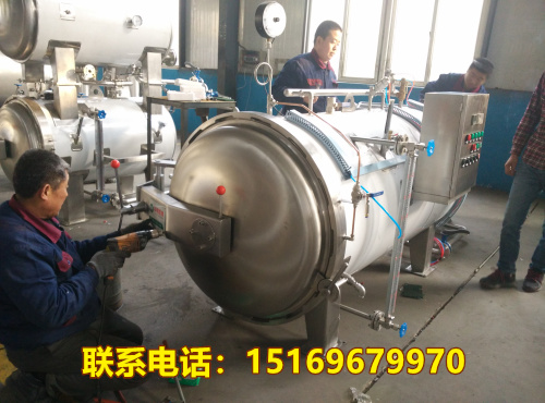 高温杀菌锅，单锅杀菌锅，杀菌锅厂家