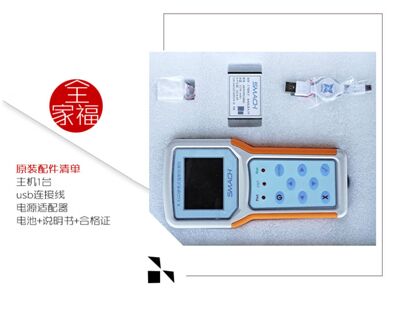 疾控中心用便携式辐射检测仪  电离辐射  x、γ射线