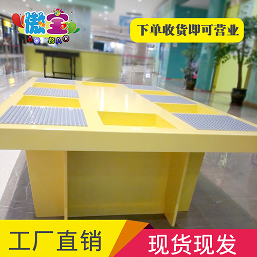 嘿宝贝游乐设备厂家 积木桌 太空沙桌  手工桌