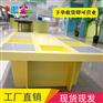 嘿宝贝游乐设备厂家 积木桌 太空沙桌